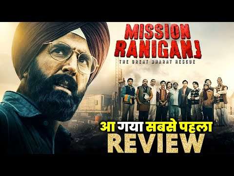 Mission Raniganj review: